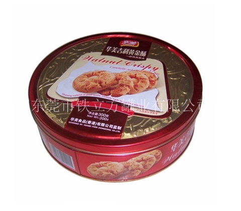 圆形饼干铁盒