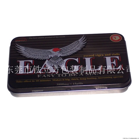 長(cháng)方雄鹰盒