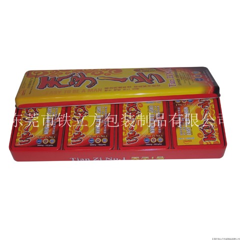 天子1号保健品盒